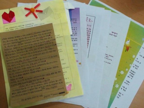 부산아쿠아리움, 제6회 담임선생님 자랑하기 글짓기 대회 수상자 발표