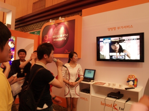 SK브로드밴드, 브로드앤IPTV 통해 BCM 2009 참가