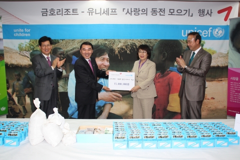 김봉구(사진 왼쪽 두번쩨) 금호리조트 사장이 박동은(사진 왼쪽 세번째) 국제연합아동기금(UNICEF) 한국위원회 사무총장에게 모금액을 전달하고 있다.
