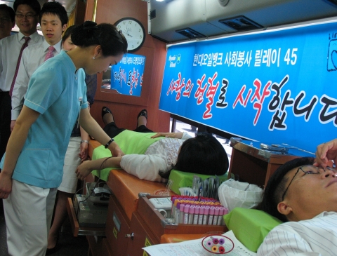 현대오일뱅크는 18일 서울 남대문로 5가 서울사무소에서 창립기념일을 앞두고 45일 동안의 사회봉사활동 릴레이를 시작하면서 사랑의 헌혈행사를 실시했다.