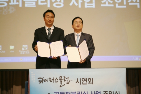 SBSi-KOG, 파이터스클럽 시연회&공동 퍼블리싱 사업 조인식 진행