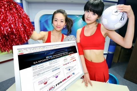 현대차, FIFA 온라인2 축구게임대회 개최