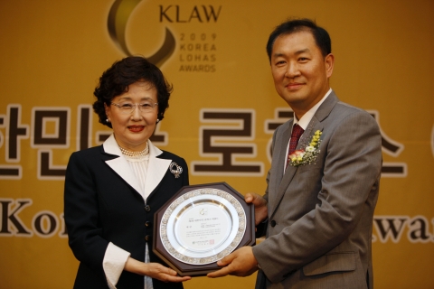 삼성전자가 한국로하스협회 주최, '제1회 대한민국 로하스(LOHAS : Lifestyles of Health and Sustainability) 어워드'에서 LE