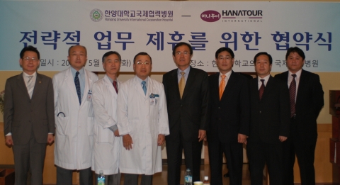 하나투어, 국내 의료관광사업 본격 진출 준비