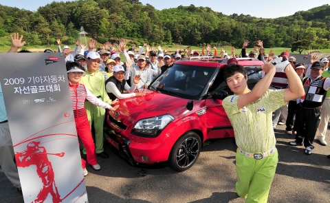 기아차는 25일, 무주 컨트리클럽에서 모하비와 오피러스 고객 140명이 참가하는 「기아자동차 고객초청 자선골프대회」를 열고, 참가 고객들이 자발적으로 마련한 기부금 1천 5백만 원