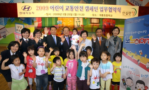 사진 왼쪽에서 세번째 현대차 국내영업본부 신영동 부사장, 네번째 안실련 최병렬 공동대표
