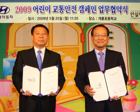 왼쪽부터 현대차 국내영업본부 신영동 부사장, 안실련 최병렬 공동대표