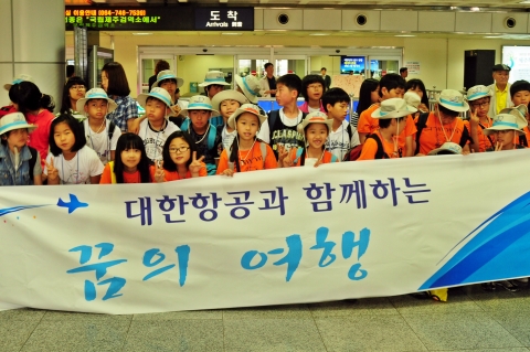 대한항공은 창립 40주년을 맞아 이웃 사랑 활동을 강화하기 위해 소외 계층 어린이 40명에게 제주도 여행으로 꿈과 희망을 심어주는 ‘대한항공과 함께하는 꿈의 여행’ 행사를 5월 2