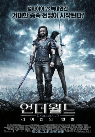 언더월드 시리즈의 서막 ‘언더월드: 라이칸의 반란’ 6월 25일 전격 개봉