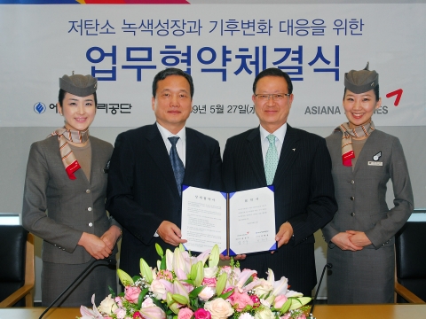 27일 강서구 오쇠동 아시아나타운에서 열린 아시아나-에너지관리공단 환경업무 협약식에서 윤영두 아시아나항공 사장(우측에서 두번째)과 이태용 에너지관리공단 이사장(우측에서 세번째)이 