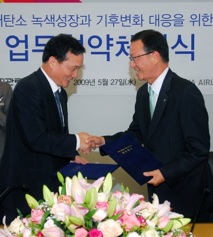 아시아나-에너지관리공단 녹색성장 위해 손 맞잡아
