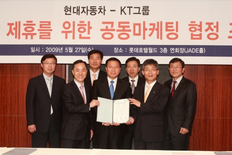 (좌측부터) KT 와이브로 컨버전스사업본부 정한욱 상무, KTF 고객서비스부문 이문호 부문장, KTF 비즈니스부문 이상열 상무,  현대자동차 국내영업본부 신영동 부사장,  현대자동