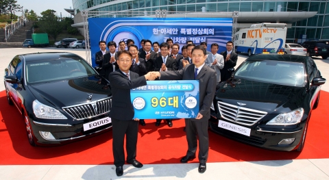 현대차는 27일(수) 제주 국제컨벤션센터(ICC)에서 정진행 현대·기아차 전략기획담당 부사장, 이지하 한•아세안 특별정상회의 준비기획단장 등 관계자 100여명이 참석한 가운데,『 