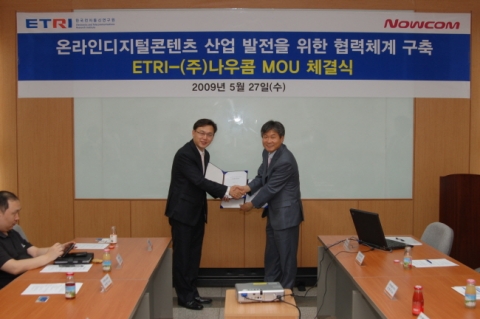 나우콤 권태수 본부장(사진에서 왼쪽)과 ETRI 이영직 콘텐츠연구본부장(사진에서 오른쪽)이 
온라인디지털콘텐츠 산업 발전을 위한 ETRI와 (주)나우콤간의 MOU 체결 모습