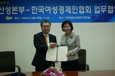 좌측부터 최동규 한국생산성본부 회장, 안윤정 한국여성경제인협회 회장