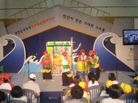 특허청, 삼성전자와 공동으로 2009 대한민국학생창의력올림피아드 개최