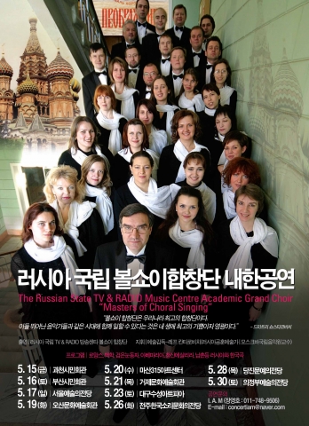 포스타