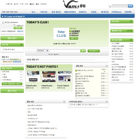 영상 촬영 및 편집자를 위한 새로운 포털 사이트 ‘뱀스(www.vams.co.kr)’ 그랜드 오픈
