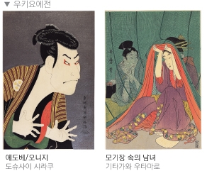 ‘2009 춘천 JAPAN WEEK’ 개최