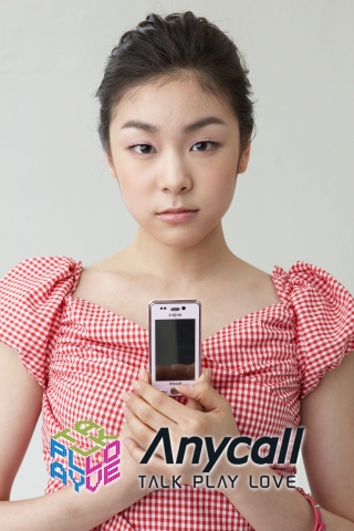 삼성전자, ‘연아의 햅틱’ 출시