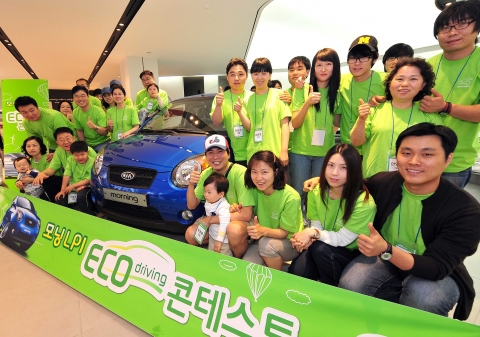 기아자동차는 23일, 친환경 경제운전에 대한 관심도를 높이고 국내 최초로 LPI경차인 모닝 LPI의 우수한 연비를 고객들이 직접 체험하는 「모닝LPI 에코드라이빙 콘테스트」를 열었