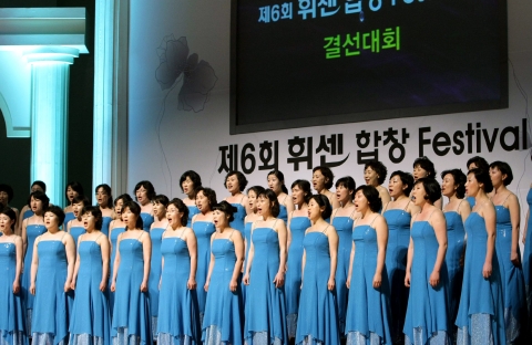 '제 6회 휘센 합창 페스티벌' 결선에 오른 '창원시 여성 합창단' 단원들이 합창하는 모습