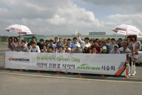 한국타이어, ‘2009 한국타이어 그린 데이 (Green Day)’ 개최