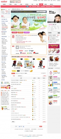 아기사랑 육아예찬 메인 홈