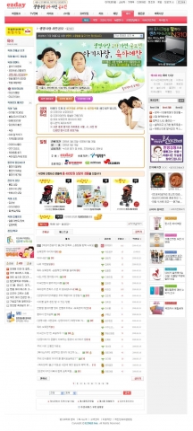 생명사랑 2차 사연 공모전 메인 홈페이지