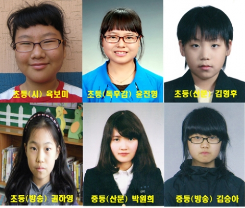 백일장 대상 수상 학생들