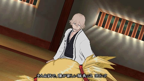 2009년 5월 15일 발매 PSP® 전용 소프트웨어『BLEACH 히트 더 소울 6』스크린샷