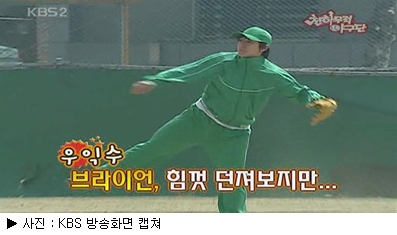 KBS 방송화면 캡쳐