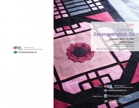 2009 Culture of Gyeongsanbuk-do 포스터