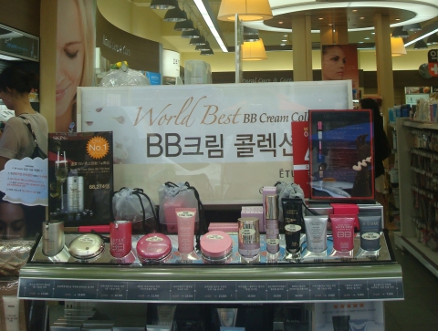 W스토어에 입점된 스킨79 진열대