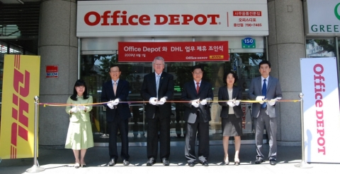 사무용품 글로벌 브랜드 오피스디포, DHL과 전략적 제휴 체결...해외발송물 서비스 개시
