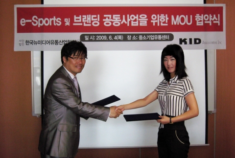 한국뉴미디어유통산업협회-케이아이디, ‘공간문화사업 및 뉴미디어 마케팅’ 업무협약 체결