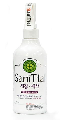 쌔니탈_새집, 새차 스프레이