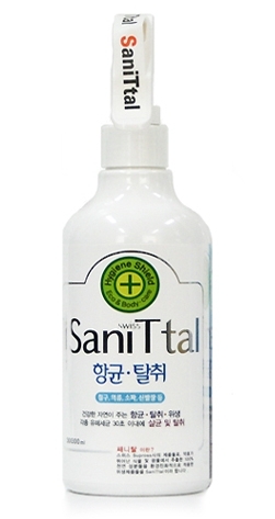 쌔니탈_항균 탈취 스프레이
