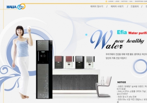 에피아쇼핑몰_홈페이지