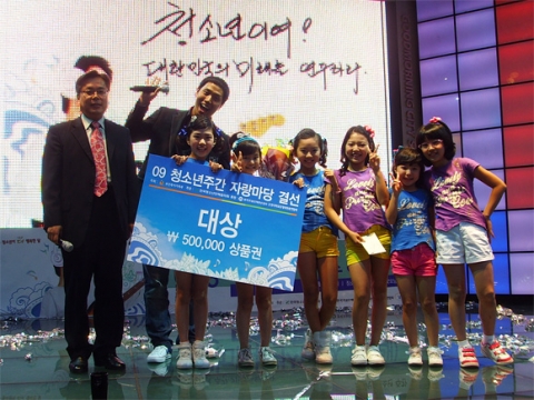 자랑마당(댄스&노래)에서 대상을 수상한 초등학생 댄스동아리 &#039;퓨리티&#039; (6월 3일)