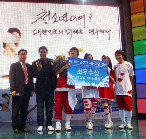 자랑마당(댄스&노래)에서 최우수상을 수상한 인천양촌중학교 댄스팀 &#039;Beating&#039; (6월 3일)