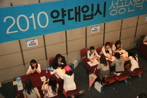 6년제 약대입시 설명회 개최…‘PEET가 중요!’