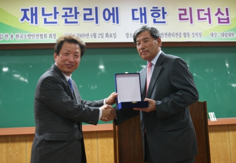 대림대학 소방안전관리과(책임교수 임창현)는 소방분야의 첨단화, 과학화, 정보화를 위한 산학연계의 공로를 인정, 감사패를 김한용 협회장께 수여 하였다.