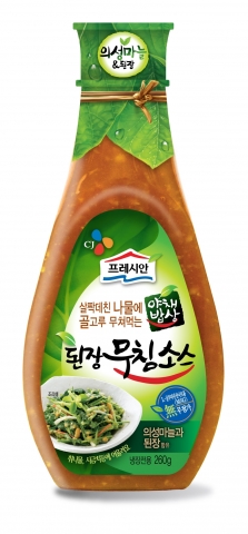 “나물도 ‘드레싱’하세요”...CJ제일제당, 한국형 드레싱 2종 출시