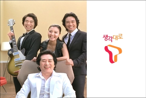 SK텔레콤 T 밴드(band), 6월 2일부터 ‘백선생 가족밴드편’ 공중파 공개