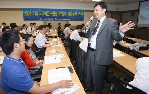 우리은행, 우수 거래기업 직원 초청 외환 연수