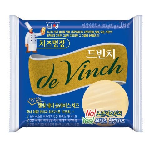 남양유업, 노란색소 뺀 무색소 치즈 출시