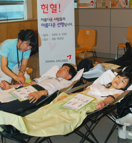 아시아나항공, 헌혈로 사랑나눔 실천