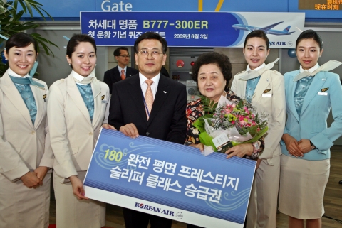 대한항공은 6월 3일 오전 인천에서 뉴욕으로 출발하는 KE081편에 차세대 명품 좌석이 장착된 B777-300ER 최신형 항공기를 투입했다. 이날 대한항공이 인천공항에서 마련한 &