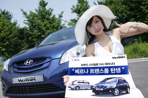 현대차, ‘베르나 트랜스폼’ 출시